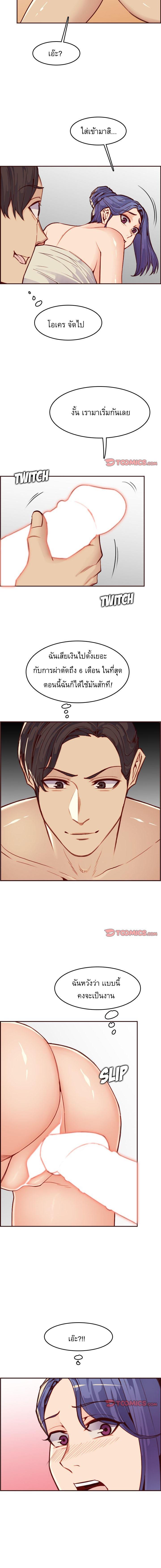 Doujin-Lc- อ่าน โดจิน มังฮวา เกาหลี ญี่ปุ่น จีน แปลไทย แม่ของผมไปเป็นสาวมหาลัย ตอนที่ 1 2 3 4 5 6 7 8 9 10 11 12 13 14 ฟรี ไม่มีโฆษณา อ่าน โดจิน Manhwa เกาหลี ญี่ปุ่น จีน เรามีครบ คัดมาให้เน้นๆ โดจิน 18+ รับประกันความฟินโดย  Doujin Lc
