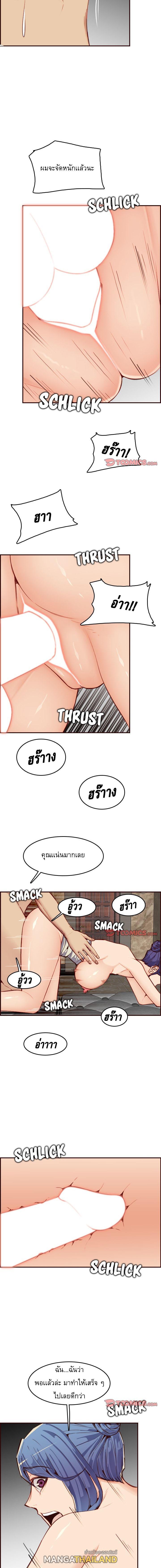 Doujin-Lc- อ่าน โดจิน มังฮวา เกาหลี ญี่ปุ่น จีน แปลไทย แม่ของผมไปเป็นสาวมหาลัย ตอนที่ 1 2 3 4 5 6 7 8 9 10 11 12 13 14 ฟรี ไม่มีโฆษณา อ่าน โดจิน Manhwa เกาหลี ญี่ปุ่น จีน เรามีครบ คัดมาให้เน้นๆ โดจิน 18+ รับประกันความฟินโดย  Doujin Lc