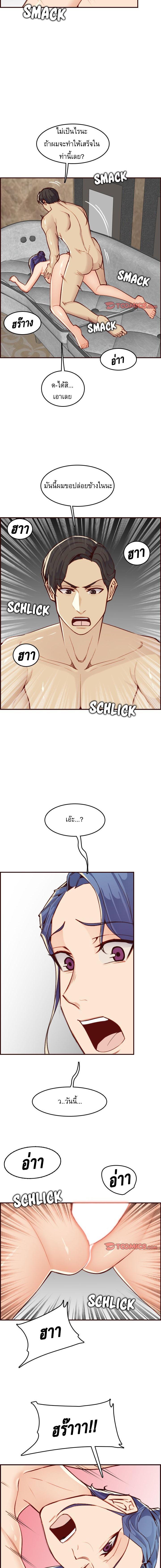 Doujin-Lc- อ่าน โดจิน มังฮวา เกาหลี ญี่ปุ่น จีน แปลไทย แม่ของผมไปเป็นสาวมหาลัย ตอนที่ 1 2 3 4 5 6 7 8 9 10 11 12 13 14 ฟรี ไม่มีโฆษณา อ่าน โดจิน Manhwa เกาหลี ญี่ปุ่น จีน เรามีครบ คัดมาให้เน้นๆ โดจิน 18+ รับประกันความฟินโดย  Doujin Lc