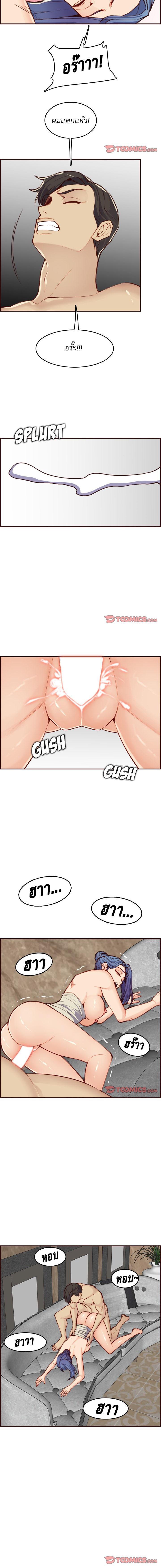 Doujin-Lc- อ่าน โดจิน มังฮวา เกาหลี ญี่ปุ่น จีน แปลไทย แม่ของผมไปเป็นสาวมหาลัย ตอนที่ 1 2 3 4 5 6 7 8 9 10 11 12 13 14 ฟรี ไม่มีโฆษณา อ่าน โดจิน Manhwa เกาหลี ญี่ปุ่น จีน เรามีครบ คัดมาให้เน้นๆ โดจิน 18+ รับประกันความฟินโดย  Doujin Lc