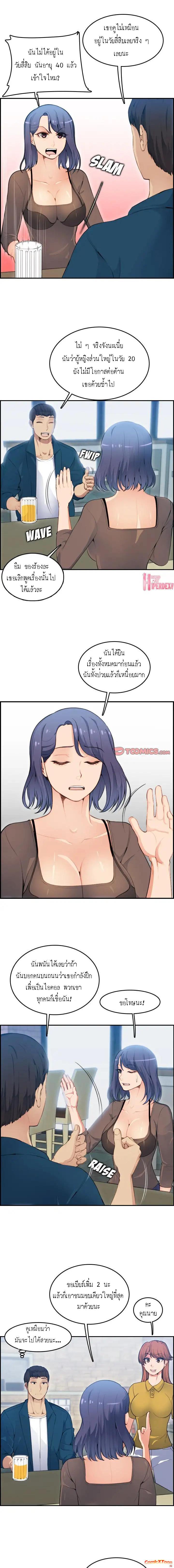 Doujin-Lc- อ่าน โดจิน มังฮวา เกาหลี ญี่ปุ่น จีน แปลไทย แม่ของผมไปเป็นสาวมหาลัย ตอนที่ 1 2 3 4 5 6 7 8 9 10 11 12 13 14 ฟรี ไม่มีโฆษณา อ่าน โดจิน Manhwa เกาหลี ญี่ปุ่น จีน เรามีครบ คัดมาให้เน้นๆ โดจิน 18+ รับประกันความฟินโดย  Doujin Lc
