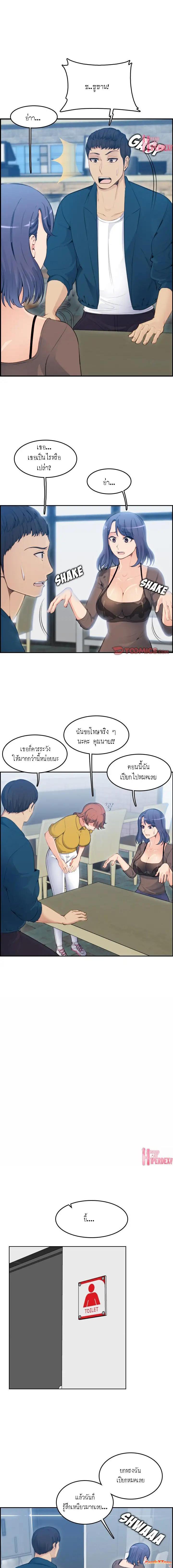 Doujin-Lc- อ่าน โดจิน มังฮวา เกาหลี ญี่ปุ่น จีน แปลไทย แม่ของผมไปเป็นสาวมหาลัย ตอนที่ 1 2 3 4 5 6 7 8 9 10 11 12 13 14 ฟรี ไม่มีโฆษณา อ่าน โดจิน Manhwa เกาหลี ญี่ปุ่น จีน เรามีครบ คัดมาให้เน้นๆ โดจิน 18+ รับประกันความฟินโดย  Doujin Lc