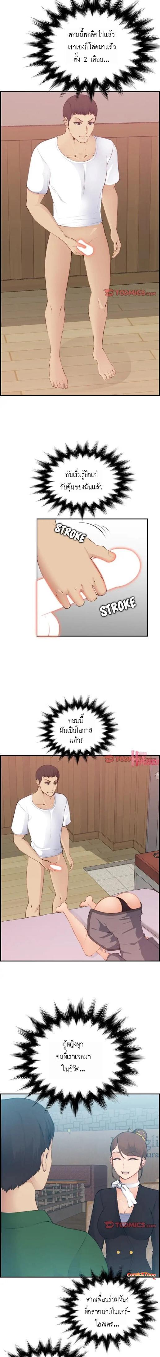 Doujin-Lc- อ่าน โดจิน มังฮวา เกาหลี ญี่ปุ่น จีน แปลไทย แม่ของผมไปเป็นสาวมหาลัย ตอนที่ 1 2 3 4 5 6 7 8 9 10 11 12 13 14 ฟรี ไม่มีโฆษณา อ่าน โดจิน Manhwa เกาหลี ญี่ปุ่น จีน เรามีครบ คัดมาให้เน้นๆ โดจิน 18+ รับประกันความฟินโดย  Doujin Lc