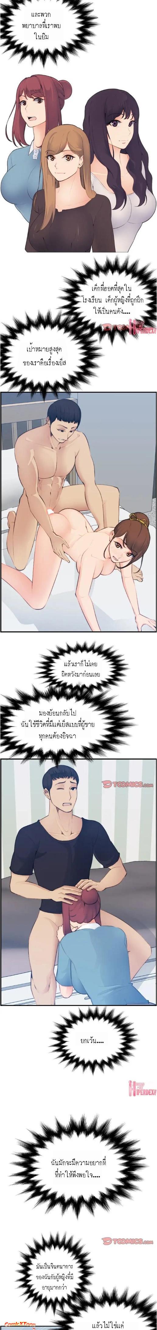Doujin-Lc- อ่าน โดจิน มังฮวา เกาหลี ญี่ปุ่น จีน แปลไทย แม่ของผมไปเป็นสาวมหาลัย ตอนที่ 1 2 3 4 5 6 7 8 9 10 11 12 13 14 ฟรี ไม่มีโฆษณา อ่าน โดจิน Manhwa เกาหลี ญี่ปุ่น จีน เรามีครบ คัดมาให้เน้นๆ โดจิน 18+ รับประกันความฟินโดย  Doujin Lc