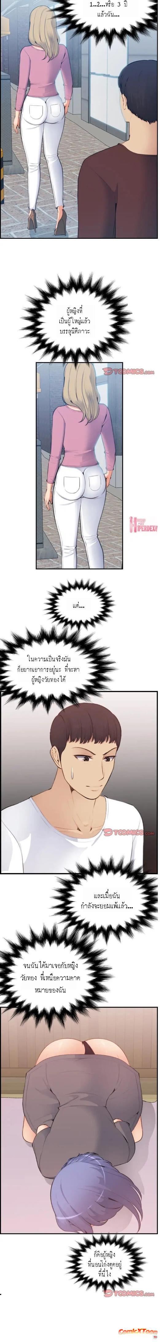 Doujin-Lc- อ่าน โดจิน มังฮวา เกาหลี ญี่ปุ่น จีน แปลไทย แม่ของผมไปเป็นสาวมหาลัย ตอนที่ 1 2 3 4 5 6 7 8 9 10 11 12 13 14 ฟรี ไม่มีโฆษณา อ่าน โดจิน Manhwa เกาหลี ญี่ปุ่น จีน เรามีครบ คัดมาให้เน้นๆ โดจิน 18+ รับประกันความฟินโดย  Doujin Lc