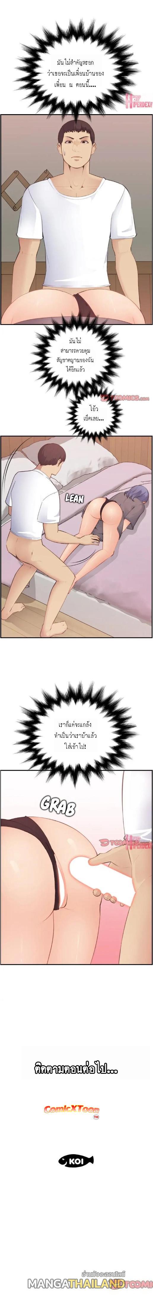 Doujin-Lc- อ่าน โดจิน มังฮวา เกาหลี ญี่ปุ่น จีน แปลไทย แม่ของผมไปเป็นสาวมหาลัย ตอนที่ 1 2 3 4 5 6 7 8 9 10 11 12 13 14 ฟรี ไม่มีโฆษณา อ่าน โดจิน Manhwa เกาหลี ญี่ปุ่น จีน เรามีครบ คัดมาให้เน้นๆ โดจิน 18+ รับประกันความฟินโดย  Doujin Lc