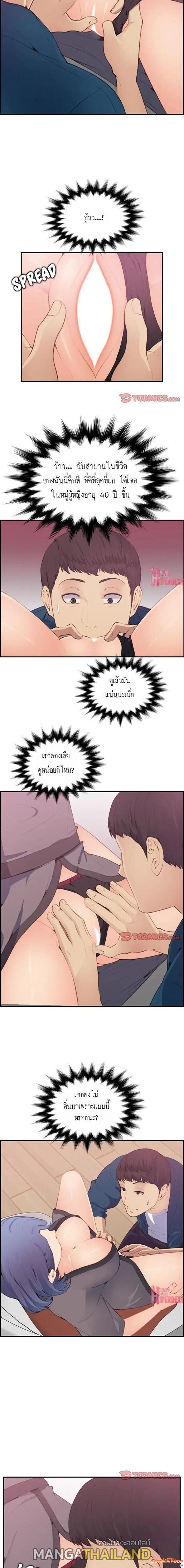 Doujin-Lc- อ่าน โดจิน มังฮวา เกาหลี ญี่ปุ่น จีน แปลไทย แม่ของผมไปเป็นสาวมหาลัย ตอนที่ 1 2 3 4 5 6 7 8 9 10 11 12 13 14 ฟรี ไม่มีโฆษณา อ่าน โดจิน Manhwa เกาหลี ญี่ปุ่น จีน เรามีครบ คัดมาให้เน้นๆ โดจิน 18+ รับประกันความฟินโดย  Doujin Lc