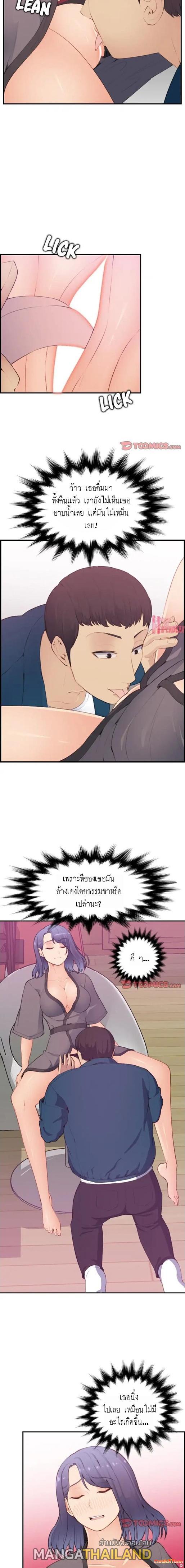 Doujin-Lc- อ่าน โดจิน มังฮวา เกาหลี ญี่ปุ่น จีน แปลไทย แม่ของผมไปเป็นสาวมหาลัย ตอนที่ 1 2 3 4 5 6 7 8 9 10 11 12 13 14 ฟรี ไม่มีโฆษณา อ่าน โดจิน Manhwa เกาหลี ญี่ปุ่น จีน เรามีครบ คัดมาให้เน้นๆ โดจิน 18+ รับประกันความฟินโดย  Doujin Lc