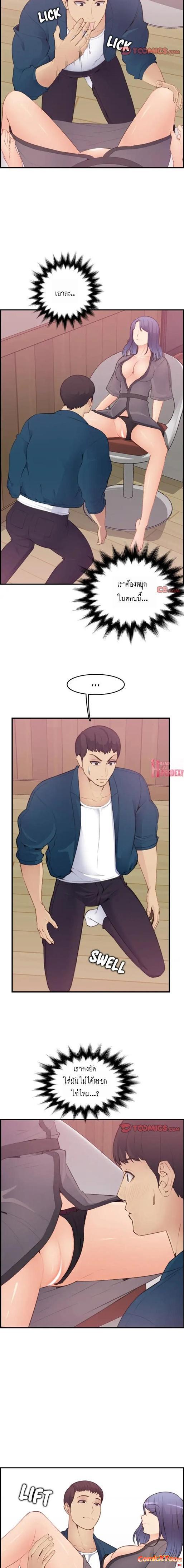 Doujin-Lc- อ่าน โดจิน มังฮวา เกาหลี ญี่ปุ่น จีน แปลไทย แม่ของผมไปเป็นสาวมหาลัย ตอนที่ 1 2 3 4 5 6 7 8 9 10 11 12 13 14 ฟรี ไม่มีโฆษณา อ่าน โดจิน Manhwa เกาหลี ญี่ปุ่น จีน เรามีครบ คัดมาให้เน้นๆ โดจิน 18+ รับประกันความฟินโดย  Doujin Lc