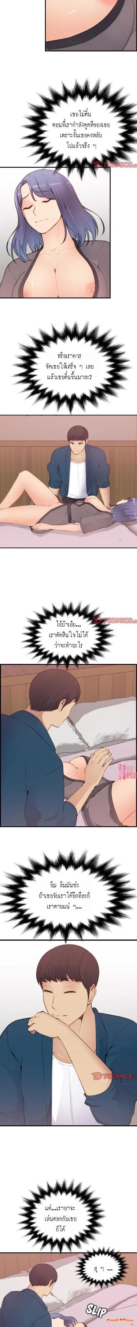 Doujin-Lc- อ่าน โดจิน มังฮวา เกาหลี ญี่ปุ่น จีน แปลไทย แม่ของผมไปเป็นสาวมหาลัย ตอนที่ 1 2 3 4 5 6 7 8 9 10 11 12 13 14 ฟรี ไม่มีโฆษณา อ่าน โดจิน Manhwa เกาหลี ญี่ปุ่น จีน เรามีครบ คัดมาให้เน้นๆ โดจิน 18+ รับประกันความฟินโดย  Doujin Lc