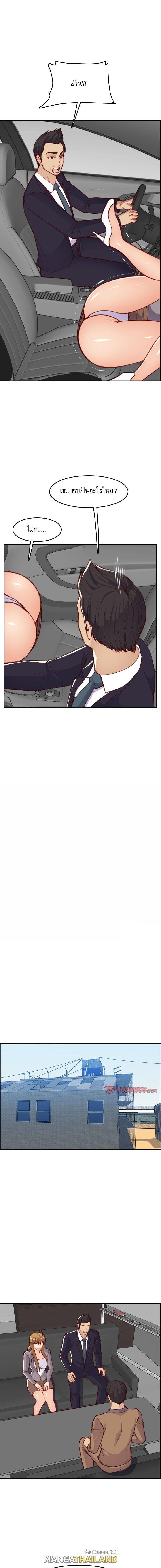 Doujin-Lc- อ่าน โดจิน มังฮวา เกาหลี ญี่ปุ่น จีน แปลไทย แม่ของผมไปเป็นสาวมหาลัย ตอนที่ 1 2 3 4 5 6 7 8 9 10 11 12 13 14 ฟรี ไม่มีโฆษณา อ่าน โดจิน Manhwa เกาหลี ญี่ปุ่น จีน เรามีครบ คัดมาให้เน้นๆ โดจิน 18+ รับประกันความฟินโดย  Doujin Lc