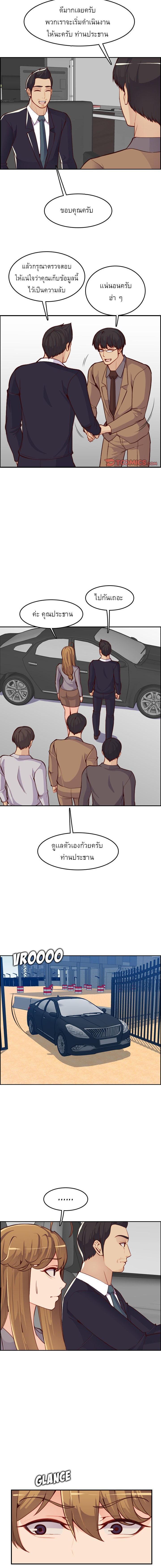 Doujin-Lc- อ่าน โดจิน มังฮวา เกาหลี ญี่ปุ่น จีน แปลไทย แม่ของผมไปเป็นสาวมหาลัย ตอนที่ 1 2 3 4 5 6 7 8 9 10 11 12 13 14 ฟรี ไม่มีโฆษณา อ่าน โดจิน Manhwa เกาหลี ญี่ปุ่น จีน เรามีครบ คัดมาให้เน้นๆ โดจิน 18+ รับประกันความฟินโดย  Doujin Lc