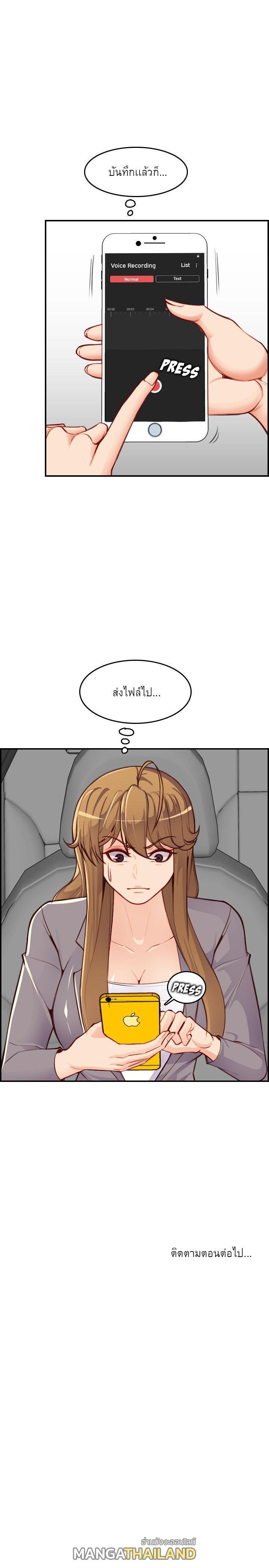 Doujin-Lc- อ่าน โดจิน มังฮวา เกาหลี ญี่ปุ่น จีน แปลไทย แม่ของผมไปเป็นสาวมหาลัย ตอนที่ 1 2 3 4 5 6 7 8 9 10 11 12 13 14 ฟรี ไม่มีโฆษณา อ่าน โดจิน Manhwa เกาหลี ญี่ปุ่น จีน เรามีครบ คัดมาให้เน้นๆ โดจิน 18+ รับประกันความฟินโดย  Doujin Lc