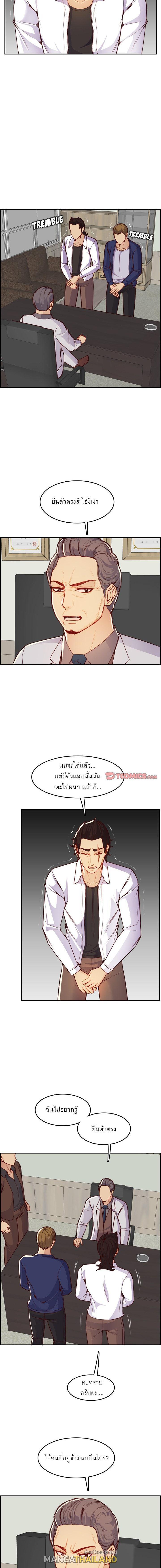 Doujin-Lc- อ่าน โดจิน มังฮวา เกาหลี ญี่ปุ่น จีน แปลไทย แม่ของผมไปเป็นสาวมหาลัย ตอนที่ 1 2 3 4 5 6 7 8 9 10 11 12 13 14 ฟรี ไม่มีโฆษณา อ่าน โดจิน Manhwa เกาหลี ญี่ปุ่น จีน เรามีครบ คัดมาให้เน้นๆ โดจิน 18+ รับประกันความฟินโดย  Doujin Lc