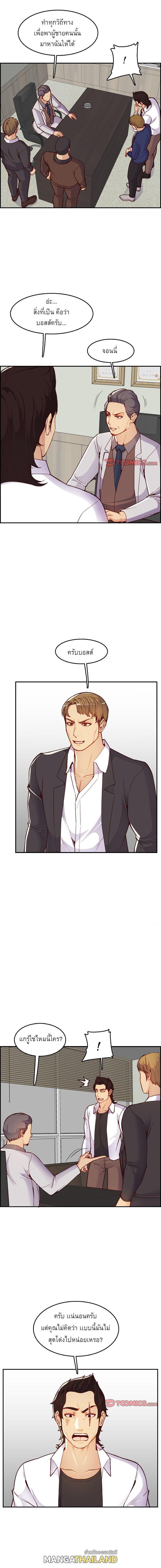 Doujin-Lc- อ่าน โดจิน มังฮวา เกาหลี ญี่ปุ่น จีน แปลไทย แม่ของผมไปเป็นสาวมหาลัย ตอนที่ 1 2 3 4 5 6 7 8 9 10 11 12 13 14 ฟรี ไม่มีโฆษณา อ่าน โดจิน Manhwa เกาหลี ญี่ปุ่น จีน เรามีครบ คัดมาให้เน้นๆ โดจิน 18+ รับประกันความฟินโดย  Doujin Lc