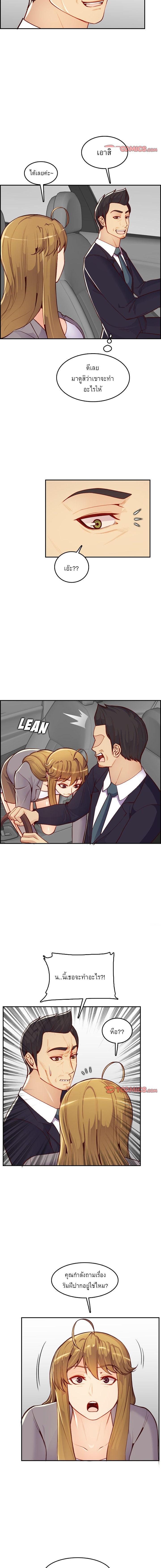 Doujin-Lc- อ่าน โดจิน มังฮวา เกาหลี ญี่ปุ่น จีน แปลไทย แม่ของผมไปเป็นสาวมหาลัย ตอนที่ 1 2 3 4 5 6 7 8 9 10 11 12 13 14 ฟรี ไม่มีโฆษณา อ่าน โดจิน Manhwa เกาหลี ญี่ปุ่น จีน เรามีครบ คัดมาให้เน้นๆ โดจิน 18+ รับประกันความฟินโดย  Doujin Lc