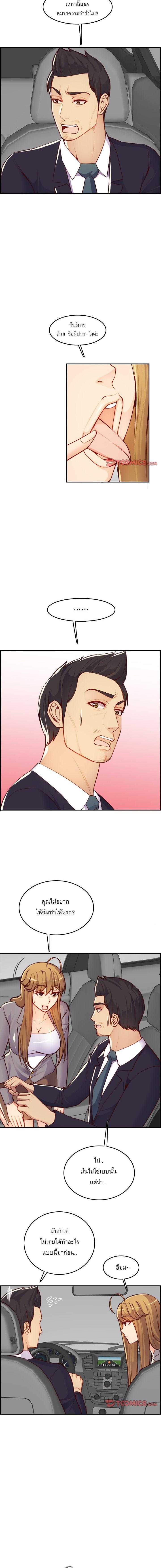 Doujin-Lc- อ่าน โดจิน มังฮวา เกาหลี ญี่ปุ่น จีน แปลไทย แม่ของผมไปเป็นสาวมหาลัย ตอนที่ 1 2 3 4 5 6 7 8 9 10 11 12 13 14 ฟรี ไม่มีโฆษณา อ่าน โดจิน Manhwa เกาหลี ญี่ปุ่น จีน เรามีครบ คัดมาให้เน้นๆ โดจิน 18+ รับประกันความฟินโดย  Doujin Lc