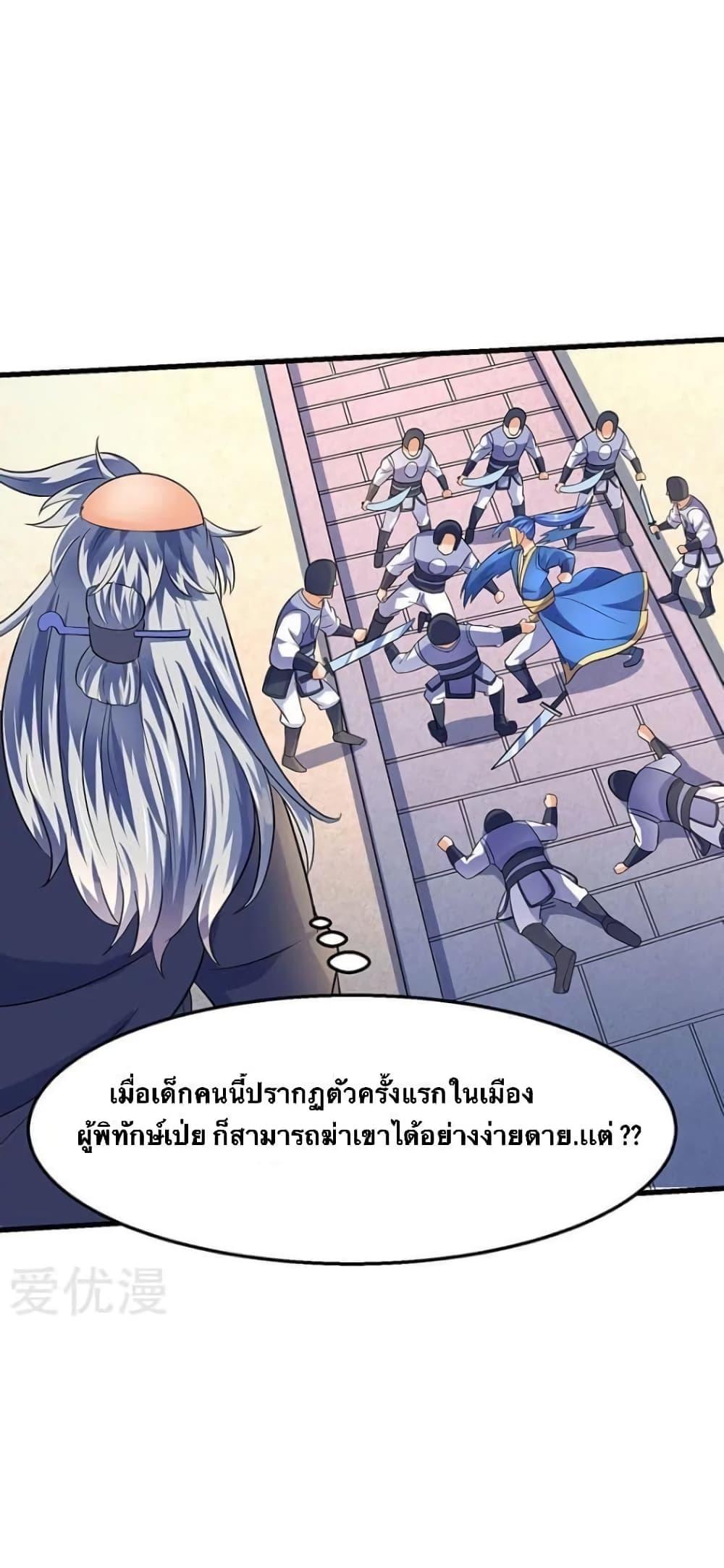 Manga-lc-com อ่านมังงะ อ่านการ์ตูน ออนไลน์ ฟรี Strongest Leveling ตอนที่ 1 2 3 4 5 6 7 8 9 10 11 12 13 14 ฟรี ไม่มีโฆษณา Manga-lc - อ่าน มังงะ อ่าน การ์ตูน ออนไลน์ อ่านมังงะ ฟรี