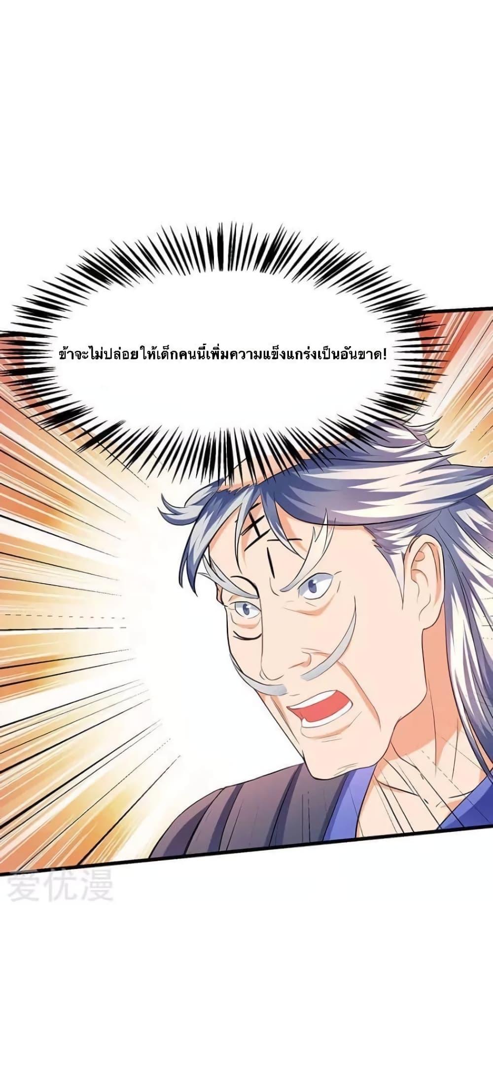 Manga-lc-com อ่านมังงะ อ่านการ์ตูน ออนไลน์ ฟรี Strongest Leveling ตอนที่ 1 2 3 4 5 6 7 8 9 10 11 12 13 14 ฟรี ไม่มีโฆษณา Manga-lc - อ่าน มังงะ อ่าน การ์ตูน ออนไลน์ อ่านมังงะ ฟรี