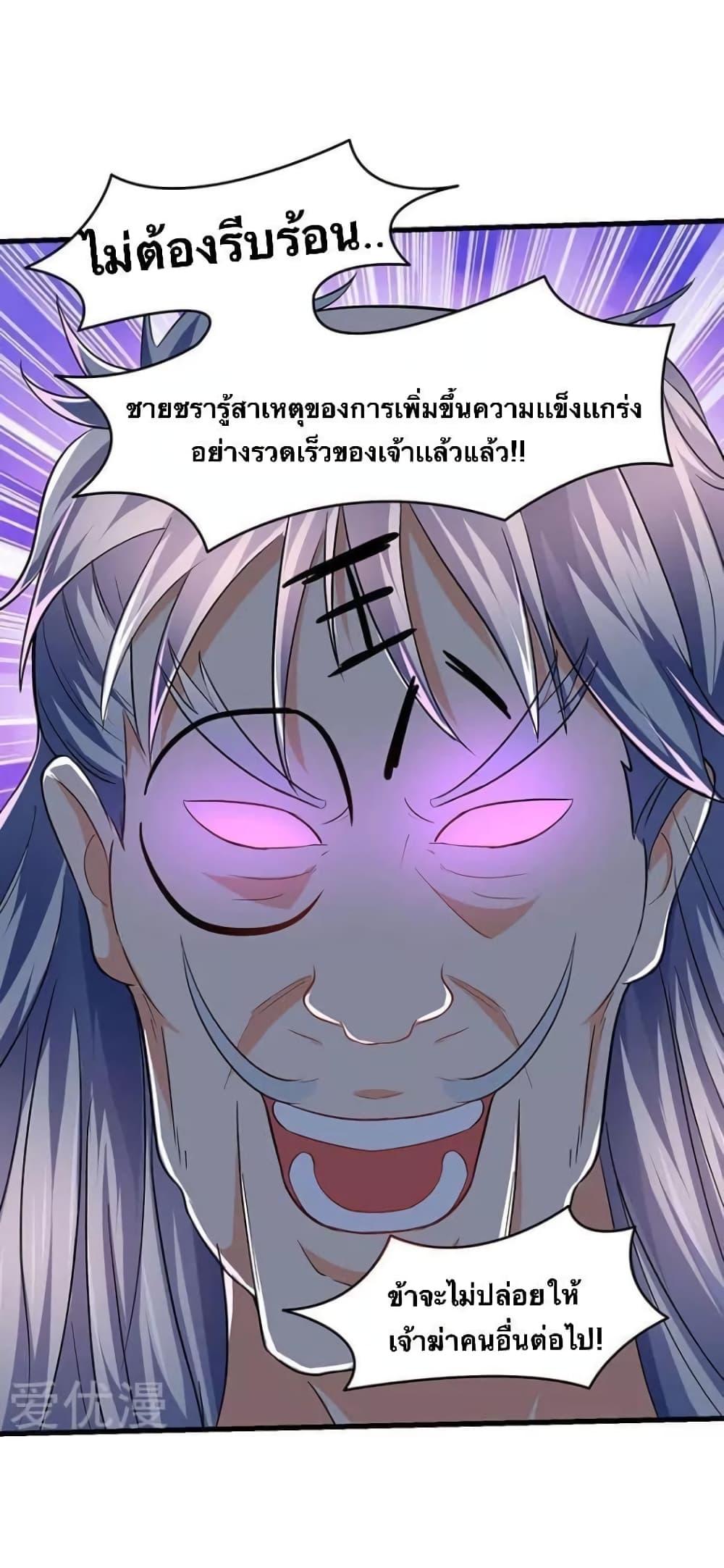 Manga-lc-com อ่านมังงะ อ่านการ์ตูน ออนไลน์ ฟรี Strongest Leveling ตอนที่ 1 2 3 4 5 6 7 8 9 10 11 12 13 14 ฟรี ไม่มีโฆษณา Manga-lc - อ่าน มังงะ อ่าน การ์ตูน ออนไลน์ อ่านมังงะ ฟรี