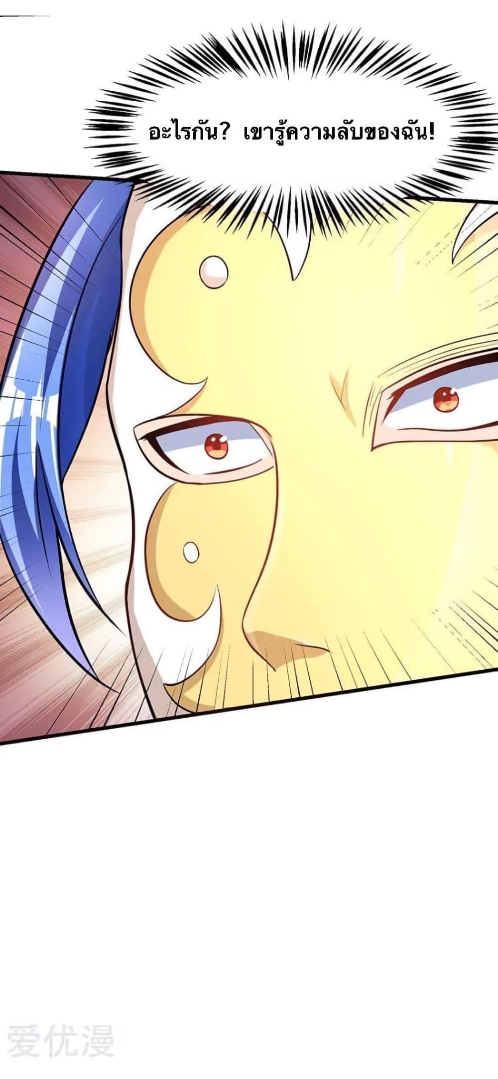 Manga-lc-com อ่านมังงะ อ่านการ์ตูน ออนไลน์ ฟรี Strongest Leveling ตอนที่ 1 2 3 4 5 6 7 8 9 10 11 12 13 14 ฟรี ไม่มีโฆษณา Manga-lc - อ่าน มังงะ อ่าน การ์ตูน ออนไลน์ อ่านมังงะ ฟรี