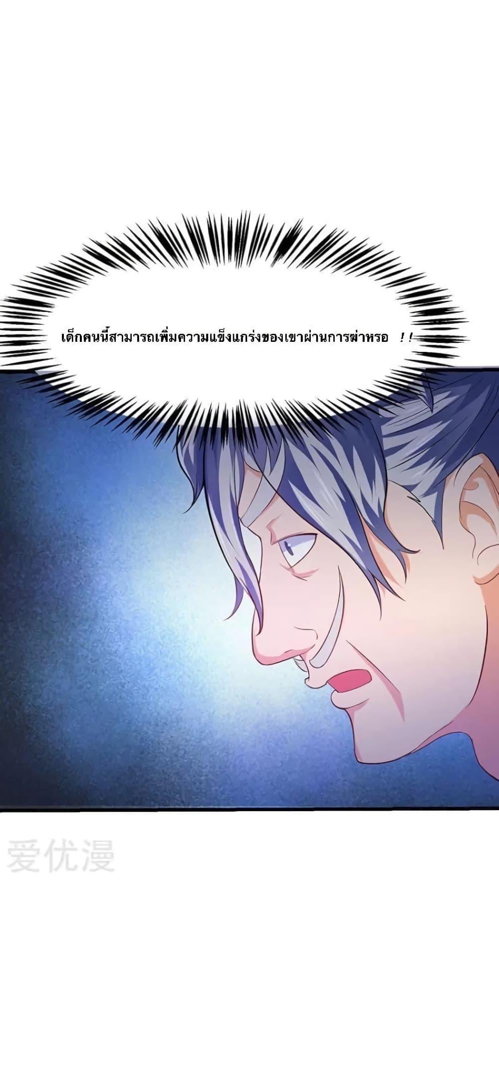 Manga-lc-com อ่านมังงะ อ่านการ์ตูน ออนไลน์ ฟรี Strongest Leveling ตอนที่ 1 2 3 4 5 6 7 8 9 10 11 12 13 14 ฟรี ไม่มีโฆษณา Manga-lc - อ่าน มังงะ อ่าน การ์ตูน ออนไลน์ อ่านมังงะ ฟรี