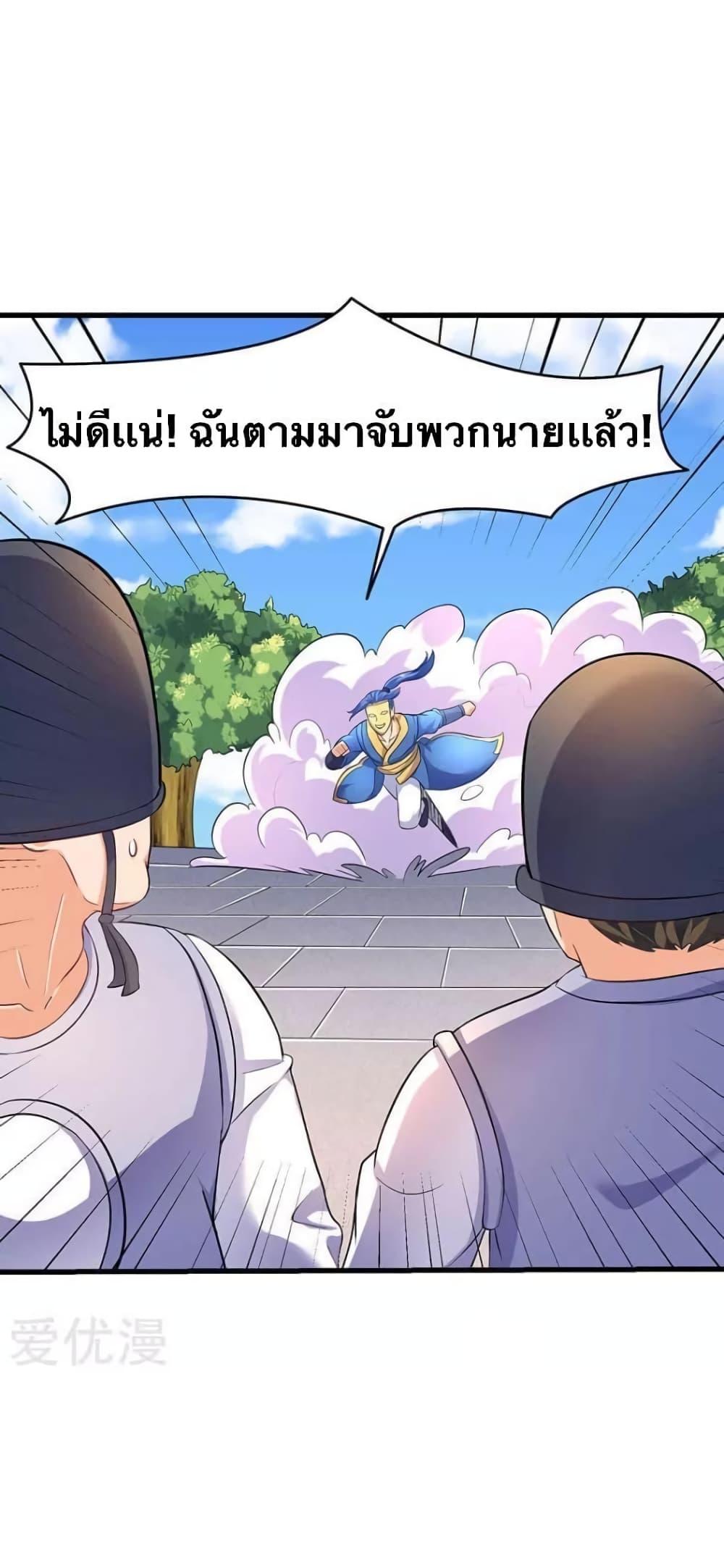 Manga-lc-com อ่านมังงะ อ่านการ์ตูน ออนไลน์ ฟรี Strongest Leveling ตอนที่ 1 2 3 4 5 6 7 8 9 10 11 12 13 14 ฟรี ไม่มีโฆษณา Manga-lc - อ่าน มังงะ อ่าน การ์ตูน ออนไลน์ อ่านมังงะ ฟรี