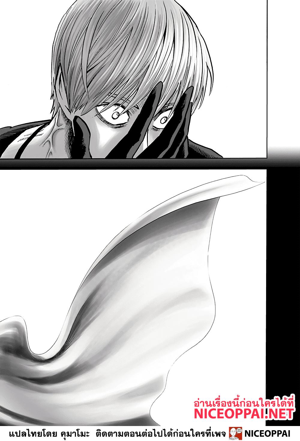 Manga-lc-com อ่านมังงะ อ่านการ์ตูน ออนไลน์ ฟรี One Punch Man ตอนที่ 1 2 3 4 5 6 7 8 9 10 11 12 13 14 ฟรี ไม่มีโฆษณา Manga-lc - อ่าน มังงะ อ่าน การ์ตูน ออนไลน์ อ่านมังงะ ฟรี