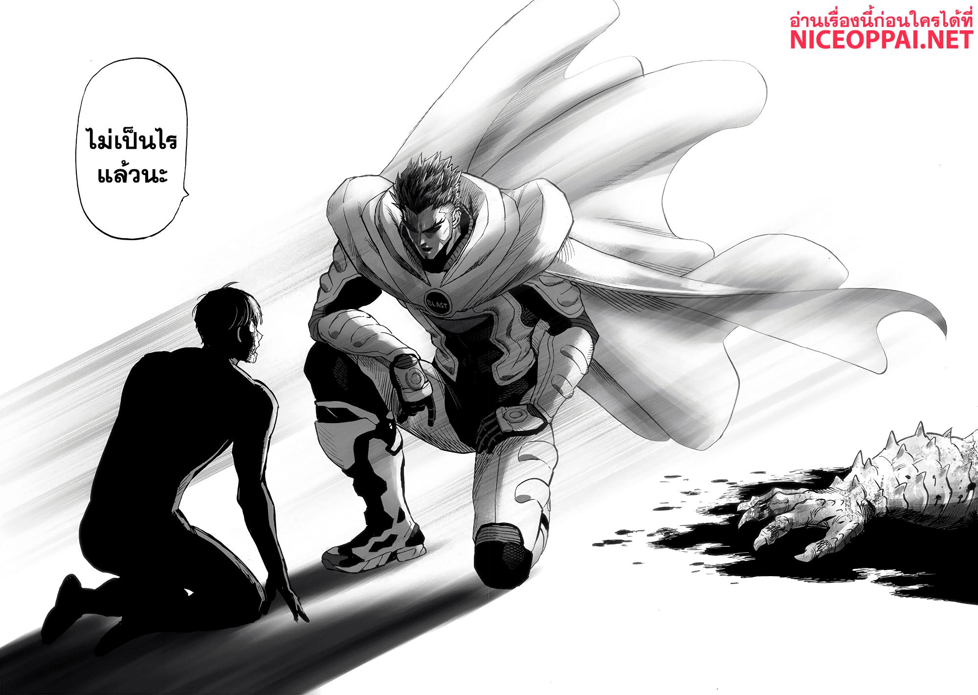 Manga-lc-com อ่านมังงะ อ่านการ์ตูน ออนไลน์ ฟรี One Punch Man ตอนที่ 1 2 3 4 5 6 7 8 9 10 11 12 13 14 ฟรี ไม่มีโฆษณา Manga-lc - อ่าน มังงะ อ่าน การ์ตูน ออนไลน์ อ่านมังงะ ฟรี