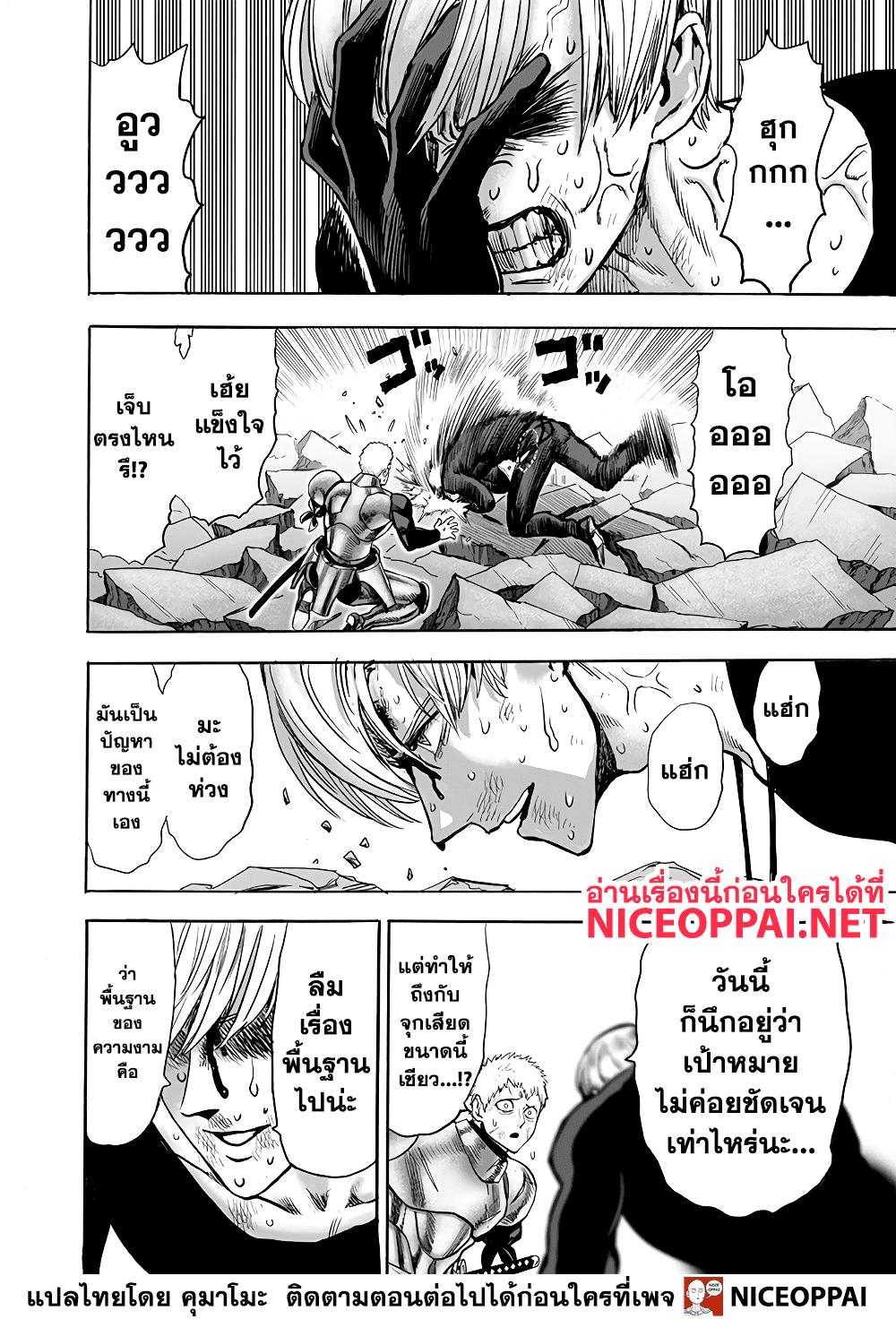 Manga-lc-com อ่านมังงะ อ่านการ์ตูน ออนไลน์ ฟรี One Punch Man ตอนที่ 1 2 3 4 5 6 7 8 9 10 11 12 13 14 ฟรี ไม่มีโฆษณา Manga-lc - อ่าน มังงะ อ่าน การ์ตูน ออนไลน์ อ่านมังงะ ฟรี