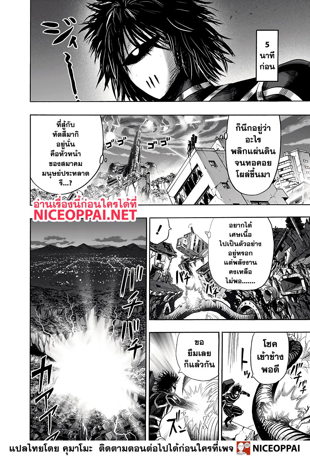Manga-lc-com อ่านมังงะ อ่านการ์ตูน ออนไลน์ ฟรี One Punch Man ตอนที่ 1 2 3 4 5 6 7 8 9 10 11 12 13 14 ฟรี ไม่มีโฆษณา Manga-lc - อ่าน มังงะ อ่าน การ์ตูน ออนไลน์ อ่านมังงะ ฟรี