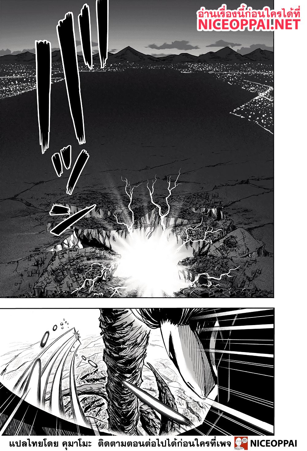 Manga-lc-com อ่านมังงะ อ่านการ์ตูน ออนไลน์ ฟรี One Punch Man ตอนที่ 1 2 3 4 5 6 7 8 9 10 11 12 13 14 ฟรี ไม่มีโฆษณา Manga-lc - อ่าน มังงะ อ่าน การ์ตูน ออนไลน์ อ่านมังงะ ฟรี