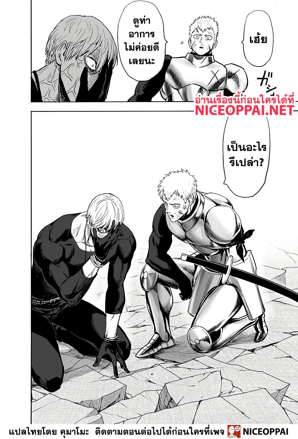 Manga-lc-com อ่านมังงะ อ่านการ์ตูน ออนไลน์ ฟรี One Punch Man ตอนที่ 1 2 3 4 5 6 7 8 9 10 11 12 13 14 ฟรี ไม่มีโฆษณา Manga-lc - อ่าน มังงะ อ่าน การ์ตูน ออนไลน์ อ่านมังงะ ฟรี