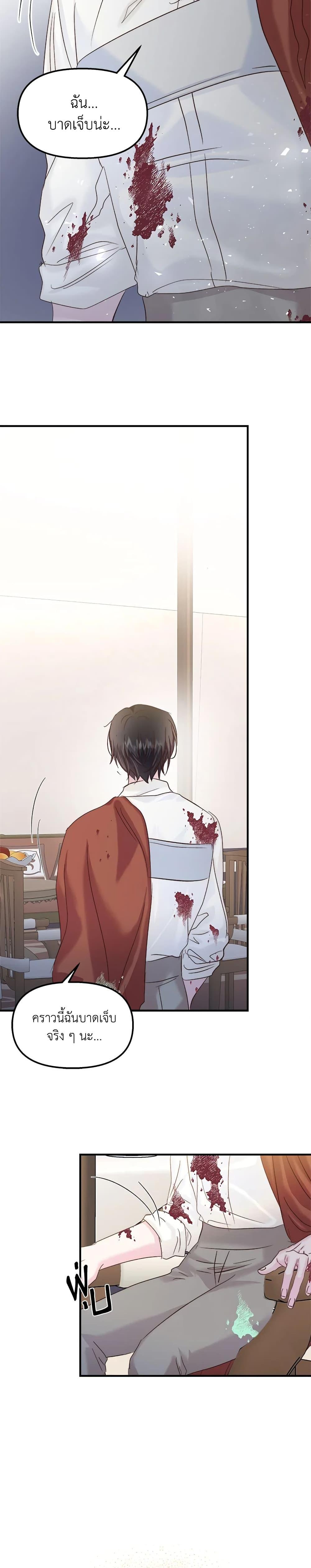 Manga-lc-com อ่านมังงะ อ่านการ์ตูน ออนไลน์ ฟรี I Didn’t Save You To Get Proposed To ตอนที่ 1 2 3 4 5 6 7 8 9 10 11 12 13 14 ฟรี ไม่มีโฆษณา Manga-lc - อ่าน มังงะ อ่าน การ์ตูน ออนไลน์ อ่านมังงะ ฟรี