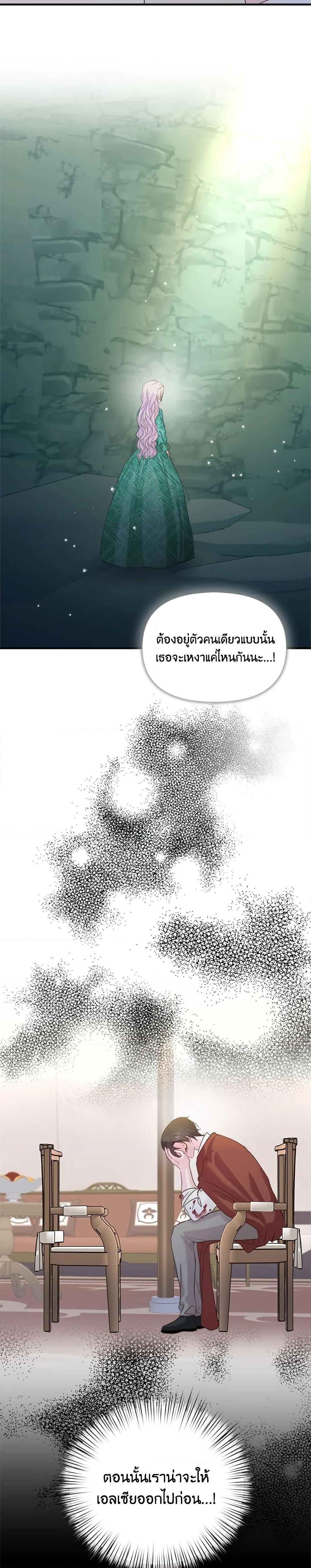 Manga-lc-com อ่านมังงะ อ่านการ์ตูน ออนไลน์ ฟรี I Didn’t Save You To Get Proposed To ตอนที่ 1 2 3 4 5 6 7 8 9 10 11 12 13 14 ฟรี ไม่มีโฆษณา Manga-lc - อ่าน มังงะ อ่าน การ์ตูน ออนไลน์ อ่านมังงะ ฟรี