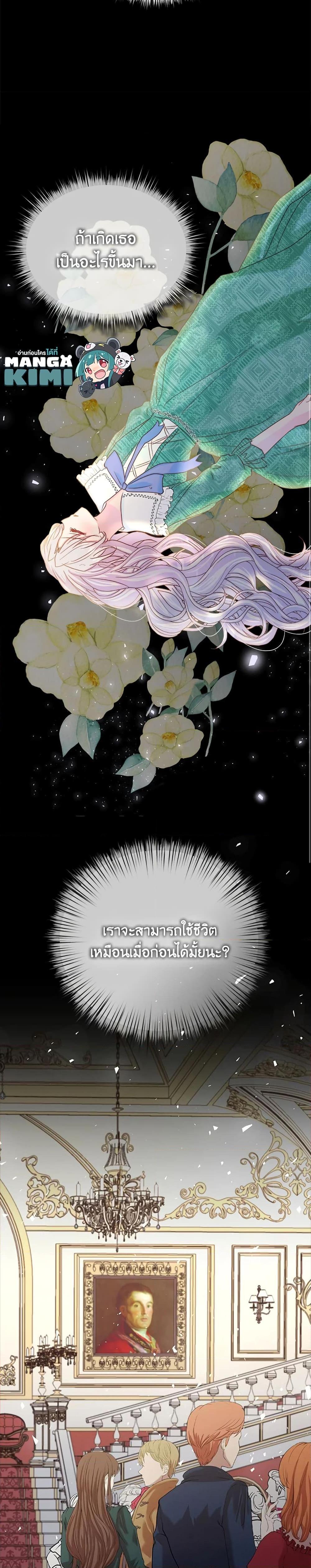 Manga-lc-com อ่านมังงะ อ่านการ์ตูน ออนไลน์ ฟรี I Didn’t Save You To Get Proposed To ตอนที่ 1 2 3 4 5 6 7 8 9 10 11 12 13 14 ฟรี ไม่มีโฆษณา Manga-lc - อ่าน มังงะ อ่าน การ์ตูน ออนไลน์ อ่านมังงะ ฟรี