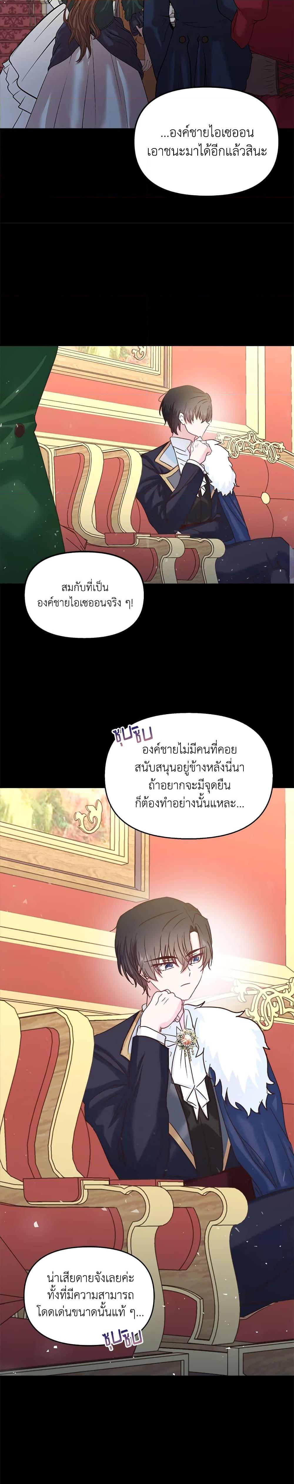 Manga-lc-com อ่านมังงะ อ่านการ์ตูน ออนไลน์ ฟรี I Didn’t Save You To Get Proposed To ตอนที่ 1 2 3 4 5 6 7 8 9 10 11 12 13 14 ฟรี ไม่มีโฆษณา Manga-lc - อ่าน มังงะ อ่าน การ์ตูน ออนไลน์ อ่านมังงะ ฟรี