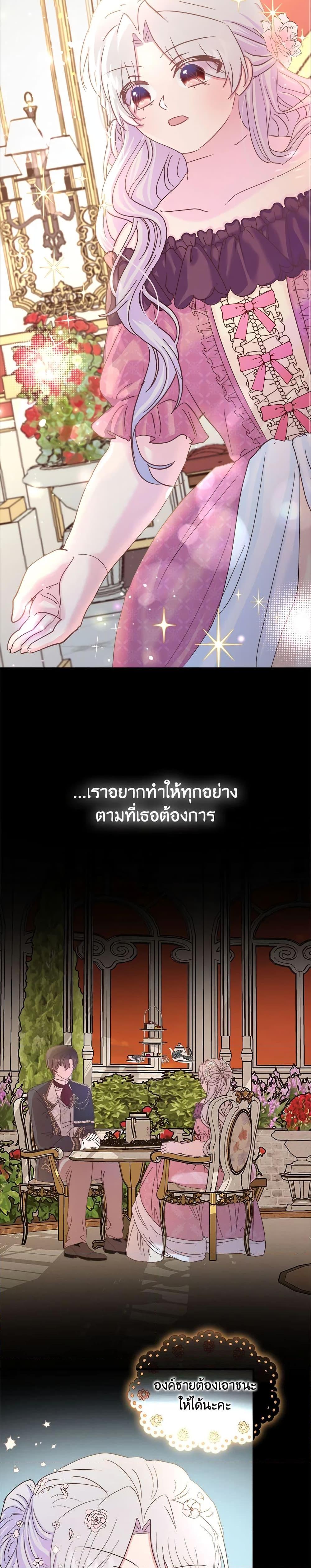 Manga-lc-com อ่านมังงะ อ่านการ์ตูน ออนไลน์ ฟรี I Didn’t Save You To Get Proposed To ตอนที่ 1 2 3 4 5 6 7 8 9 10 11 12 13 14 ฟรี ไม่มีโฆษณา Manga-lc - อ่าน มังงะ อ่าน การ์ตูน ออนไลน์ อ่านมังงะ ฟรี