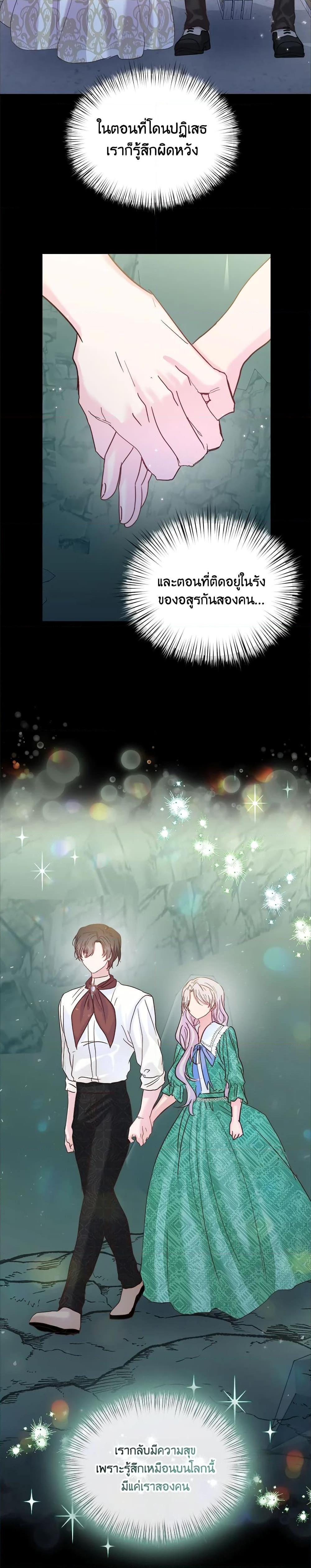 Manga-lc-com อ่านมังงะ อ่านการ์ตูน ออนไลน์ ฟรี I Didn’t Save You To Get Proposed To ตอนที่ 1 2 3 4 5 6 7 8 9 10 11 12 13 14 ฟรี ไม่มีโฆษณา Manga-lc - อ่าน มังงะ อ่าน การ์ตูน ออนไลน์ อ่านมังงะ ฟรี