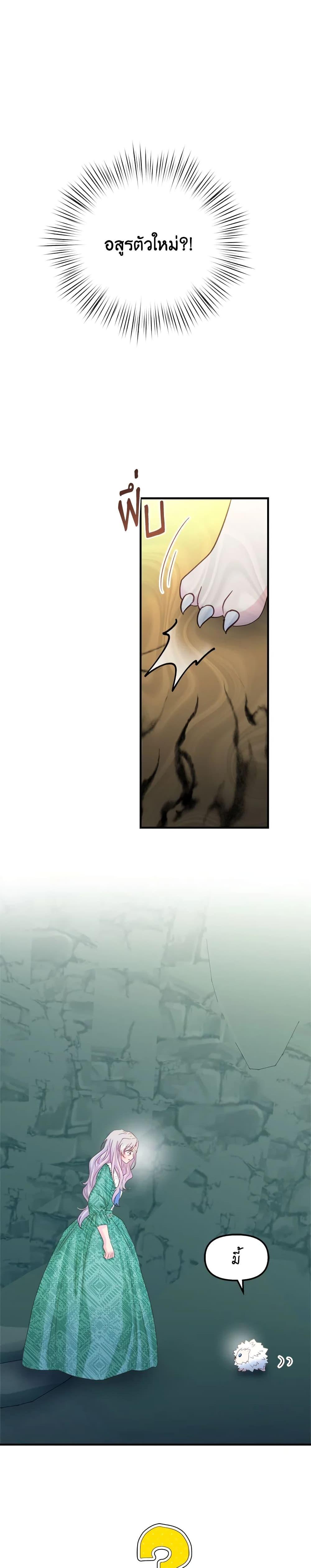 Manga-lc-com อ่านมังงะ อ่านการ์ตูน ออนไลน์ ฟรี I Didn’t Save You To Get Proposed To ตอนที่ 1 2 3 4 5 6 7 8 9 10 11 12 13 14 ฟรี ไม่มีโฆษณา Manga-lc - อ่าน มังงะ อ่าน การ์ตูน ออนไลน์ อ่านมังงะ ฟรี