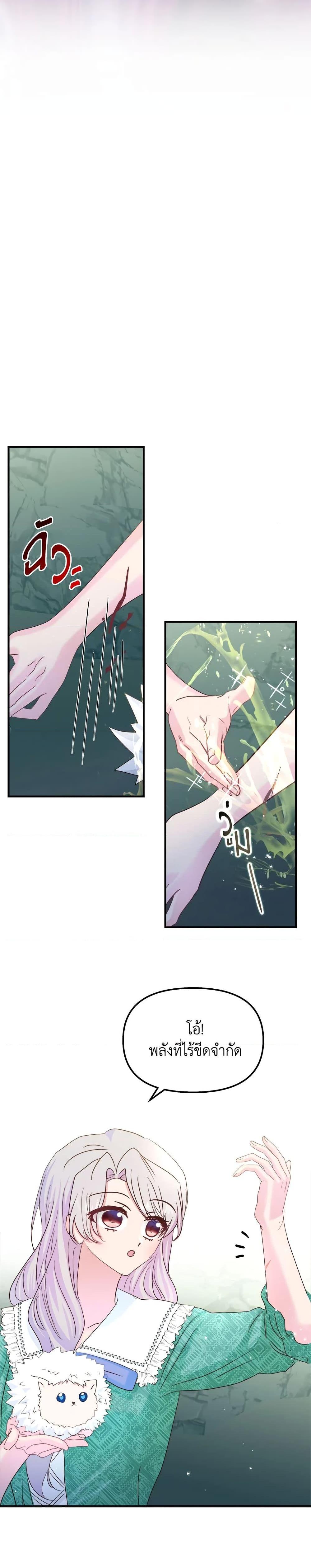 Manga-lc-com อ่านมังงะ อ่านการ์ตูน ออนไลน์ ฟรี I Didn’t Save You To Get Proposed To ตอนที่ 1 2 3 4 5 6 7 8 9 10 11 12 13 14 ฟรี ไม่มีโฆษณา Manga-lc - อ่าน มังงะ อ่าน การ์ตูน ออนไลน์ อ่านมังงะ ฟรี
