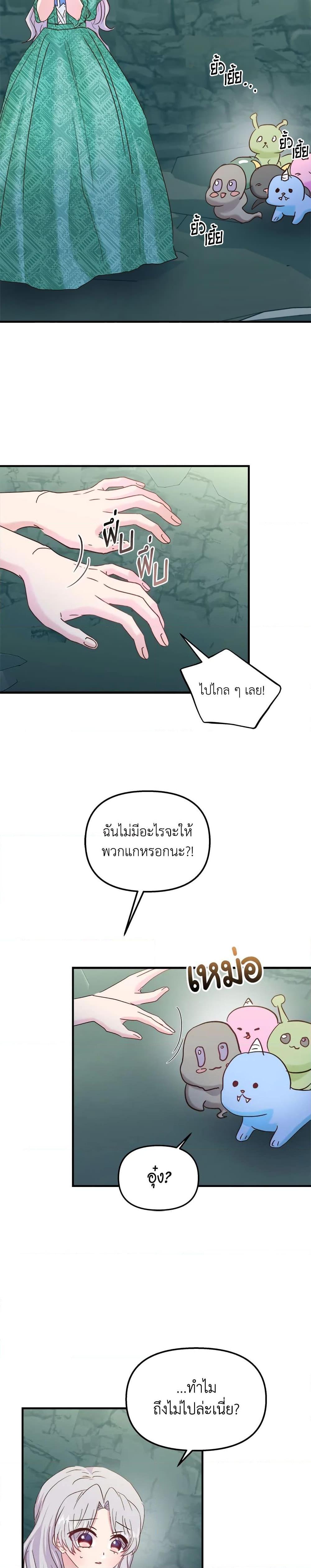 Manga-lc-com อ่านมังงะ อ่านการ์ตูน ออนไลน์ ฟรี I Didn’t Save You To Get Proposed To ตอนที่ 1 2 3 4 5 6 7 8 9 10 11 12 13 14 ฟรี ไม่มีโฆษณา Manga-lc - อ่าน มังงะ อ่าน การ์ตูน ออนไลน์ อ่านมังงะ ฟรี