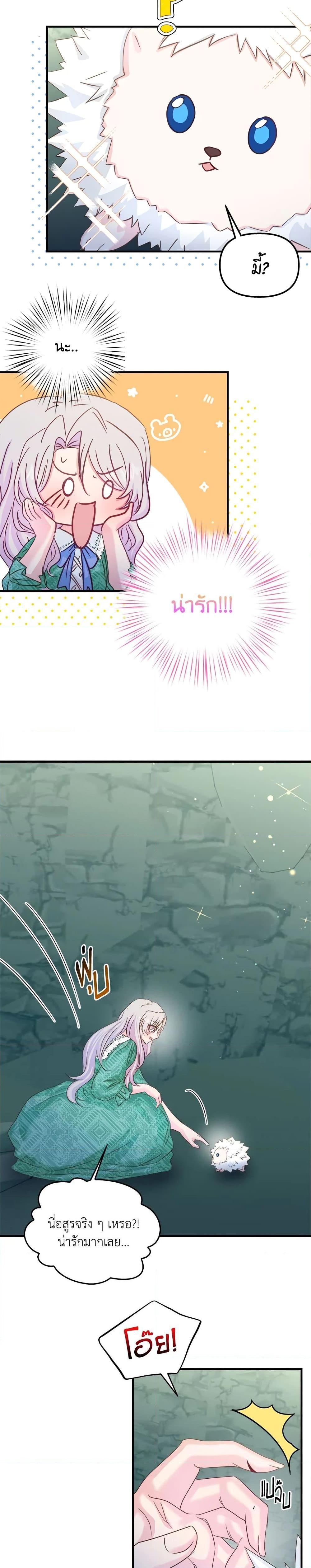Manga-lc-com อ่านมังงะ อ่านการ์ตูน ออนไลน์ ฟรี I Didn’t Save You To Get Proposed To ตอนที่ 1 2 3 4 5 6 7 8 9 10 11 12 13 14 ฟรี ไม่มีโฆษณา Manga-lc - อ่าน มังงะ อ่าน การ์ตูน ออนไลน์ อ่านมังงะ ฟรี