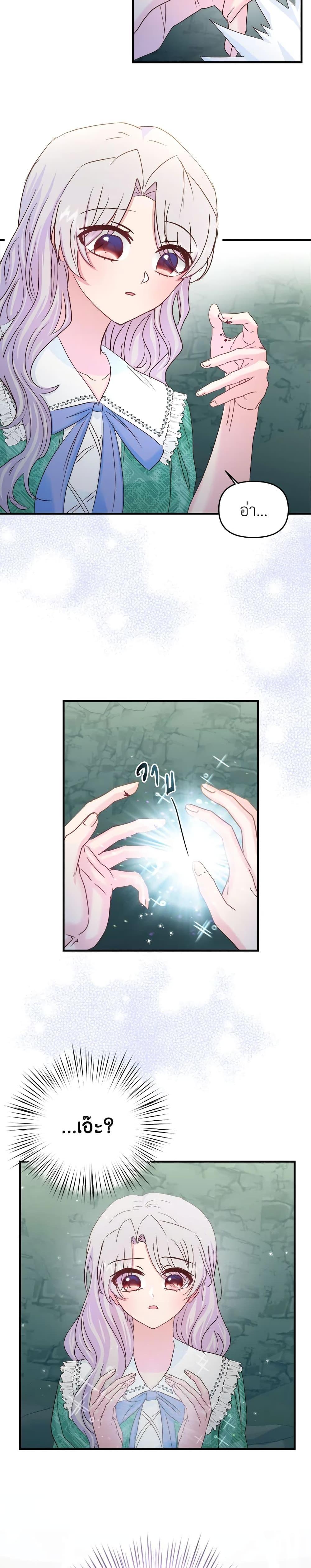 Manga-lc-com อ่านมังงะ อ่านการ์ตูน ออนไลน์ ฟรี I Didn’t Save You To Get Proposed To ตอนที่ 1 2 3 4 5 6 7 8 9 10 11 12 13 14 ฟรี ไม่มีโฆษณา Manga-lc - อ่าน มังงะ อ่าน การ์ตูน ออนไลน์ อ่านมังงะ ฟรี