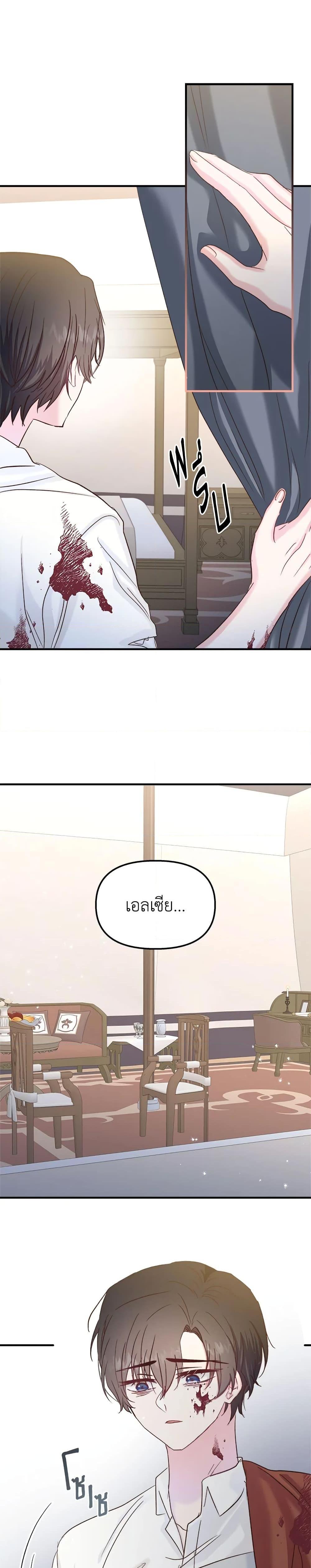 Manga-lc-com อ่านมังงะ อ่านการ์ตูน ออนไลน์ ฟรี I Didn’t Save You To Get Proposed To ตอนที่ 1 2 3 4 5 6 7 8 9 10 11 12 13 14 ฟรี ไม่มีโฆษณา Manga-lc - อ่าน มังงะ อ่าน การ์ตูน ออนไลน์ อ่านมังงะ ฟรี