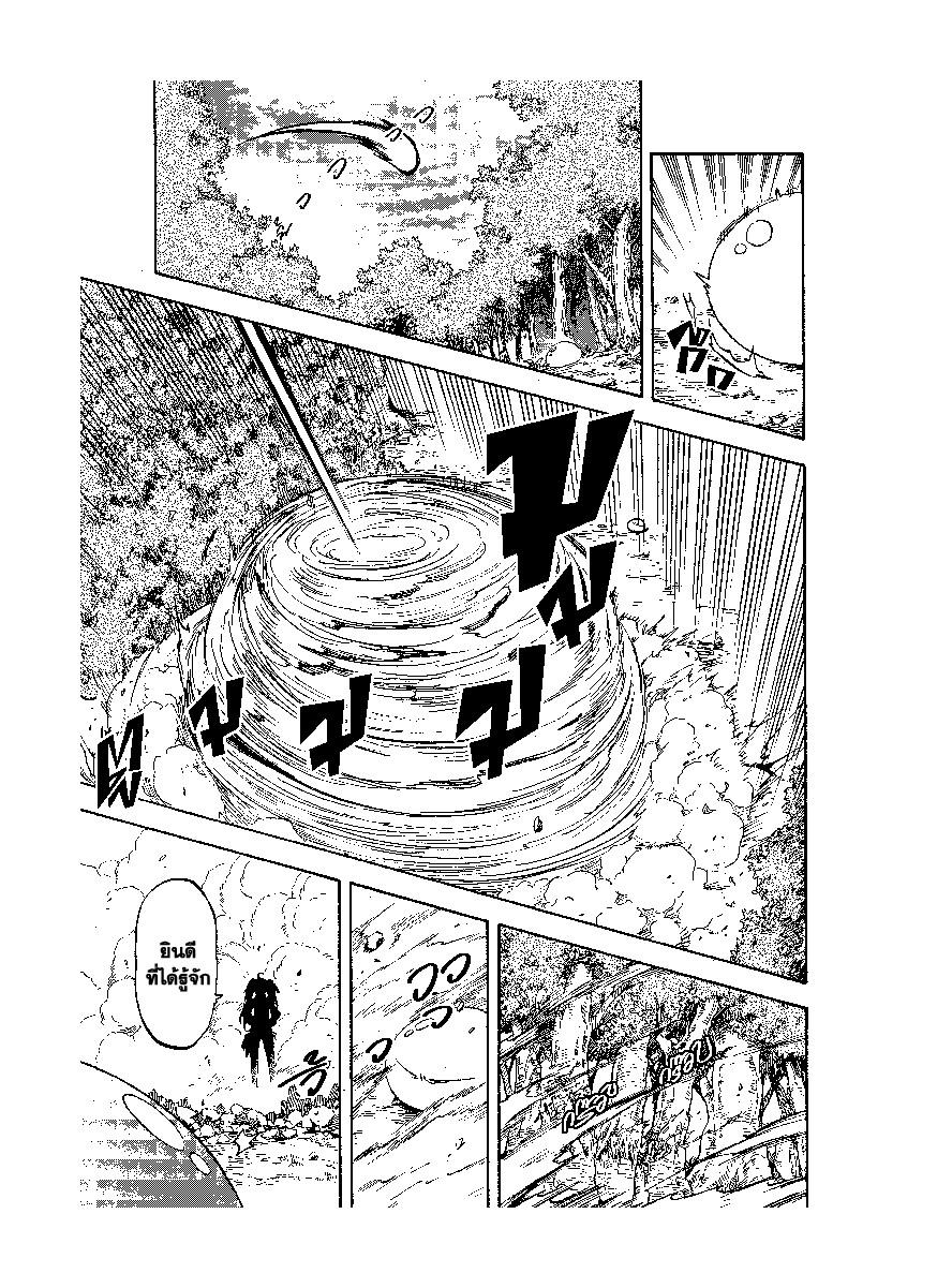 Manga-lc-com อ่านมังงะ อ่านการ์ตูน ออนไลน์ ฟรี Tensei shitara Slime Datta Ken ตอนที่ 1 2 3 4 5 6 7 8 9 10 11 12 13 14 ฟรี ไม่มีโฆษณา Manga-lc - อ่าน มังงะ อ่าน การ์ตูน ออนไลน์ อ่านมังงะ ฟรี