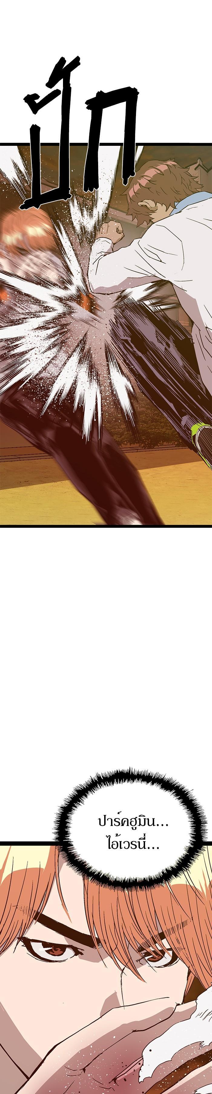 Manga-lc-com อ่านมังงะ อ่านการ์ตูน ออนไลน์ ฟรี Weak Hero ตอนที่ 1 2 3 4 5 6 7 8 9 10 11 12 13 14 ฟรี ไม่มีโฆษณา Manga-lc - อ่าน มังงะ อ่าน การ์ตูน ออนไลน์ อ่านมังงะ ฟรี