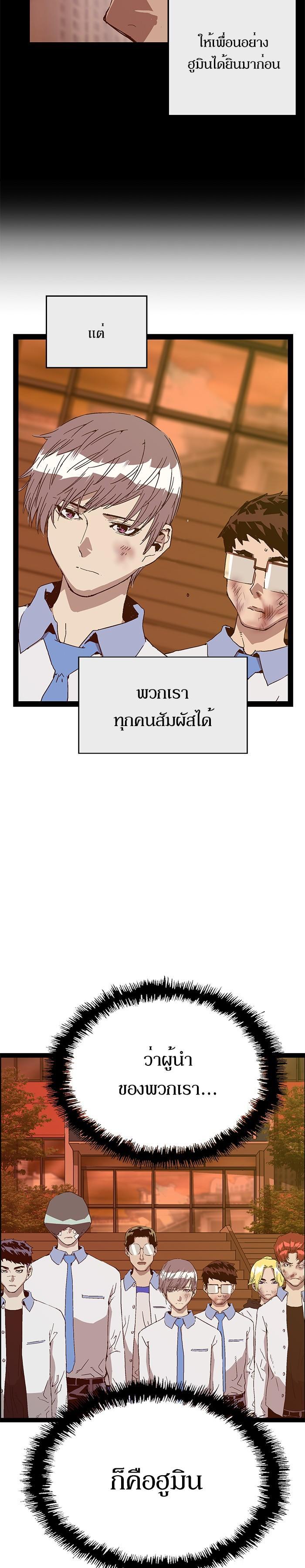 Manga-lc-com อ่านมังงะ อ่านการ์ตูน ออนไลน์ ฟรี Weak Hero ตอนที่ 1 2 3 4 5 6 7 8 9 10 11 12 13 14 ฟรี ไม่มีโฆษณา Manga-lc - อ่าน มังงะ อ่าน การ์ตูน ออนไลน์ อ่านมังงะ ฟรี