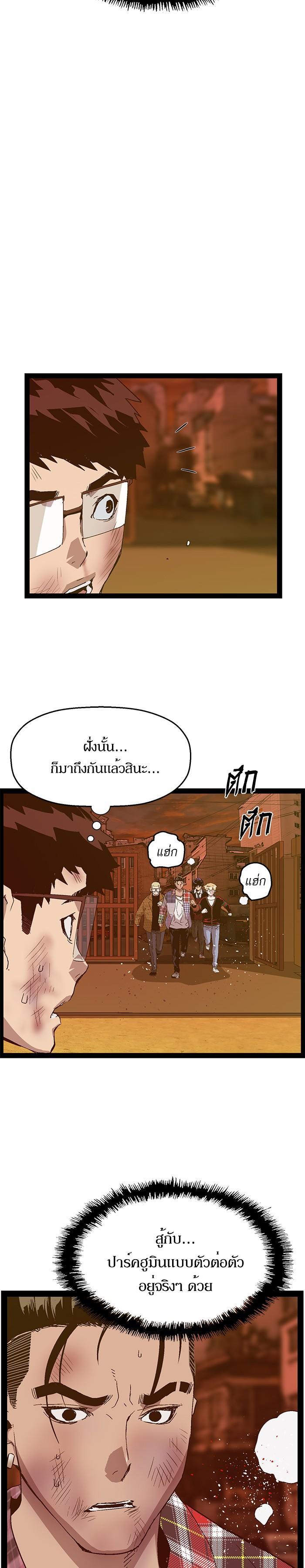 Manga-lc-com อ่านมังงะ อ่านการ์ตูน ออนไลน์ ฟรี Weak Hero ตอนที่ 1 2 3 4 5 6 7 8 9 10 11 12 13 14 ฟรี ไม่มีโฆษณา Manga-lc - อ่าน มังงะ อ่าน การ์ตูน ออนไลน์ อ่านมังงะ ฟรี
