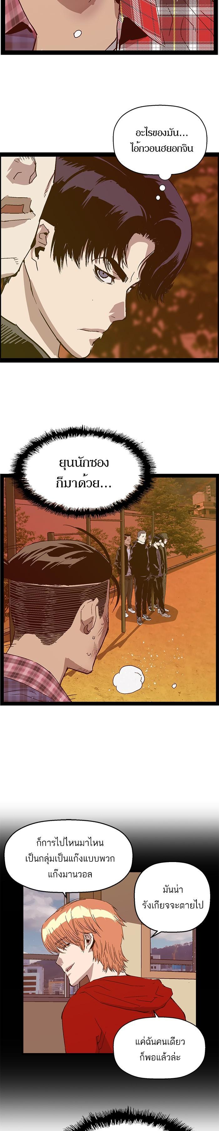 Manga-lc-com อ่านมังงะ อ่านการ์ตูน ออนไลน์ ฟรี Weak Hero ตอนที่ 1 2 3 4 5 6 7 8 9 10 11 12 13 14 ฟรี ไม่มีโฆษณา Manga-lc - อ่าน มังงะ อ่าน การ์ตูน ออนไลน์ อ่านมังงะ ฟรี